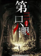 人人看人人莫在线观看