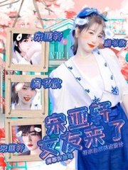 芭乐樱桃秋葵小蝌蚪